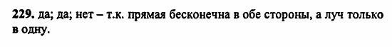 В двух частях, 5 класс, Дорофеев, Петерсон, 2008, Глава 1. Математический язык Задание: 229