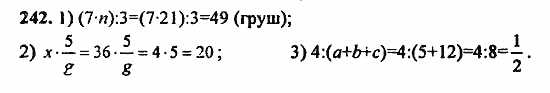 В двух частях, 5 класс, Дорофеев, Петерсон, 2008, Глава 1. Математический язык Задание: 242