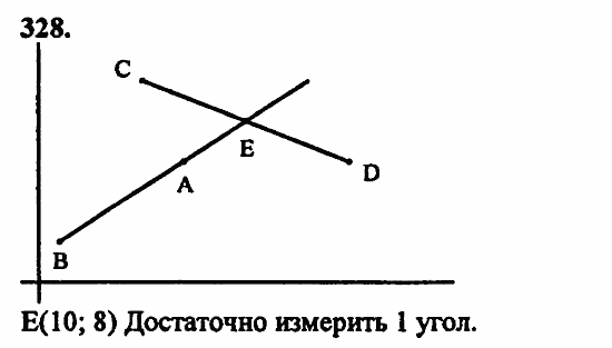 В двух частях, 5 класс, Дорофеев, Петерсон, 2008, Глава 1. Математический язык Задание: 328