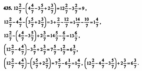 В двух частях, 5 класс, Дорофеев, Петерсон, 2008, Глава 2. Делимость натуральных чисел Задание: 435