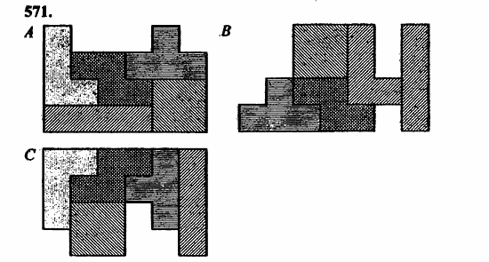 В двух частях, 5 класс, Дорофеев, Петерсон, 2008, Глава 2. Делимость натуральных чисел Задание: 571
