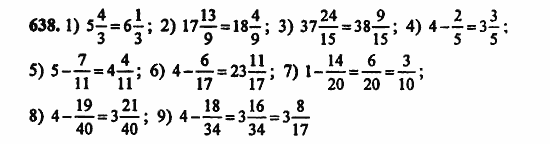 В двух частях, 5 класс, Дорофеев, Петерсон, 2008, Глава 2. Делимость натуральных чисел Задание: 638