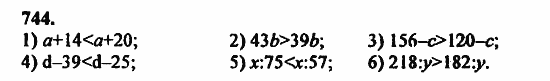 В двух частях, 5 класс, Дорофеев, Петерсон, 2008, Глава 2. Делимость натуральных чисел Задание: 744