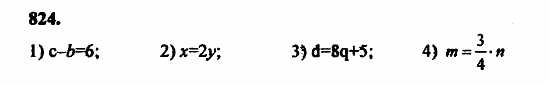 В двух частях, 5 класс, Дорофеев, Петерсон, 2008, Глава 2. Делимость натуральных чисел Задание: 824