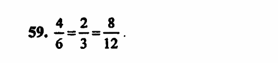 В двух частях, 5 класс, Дорофеев, Петерсон, 2008, Глава 3. Дроби Задание: 59
