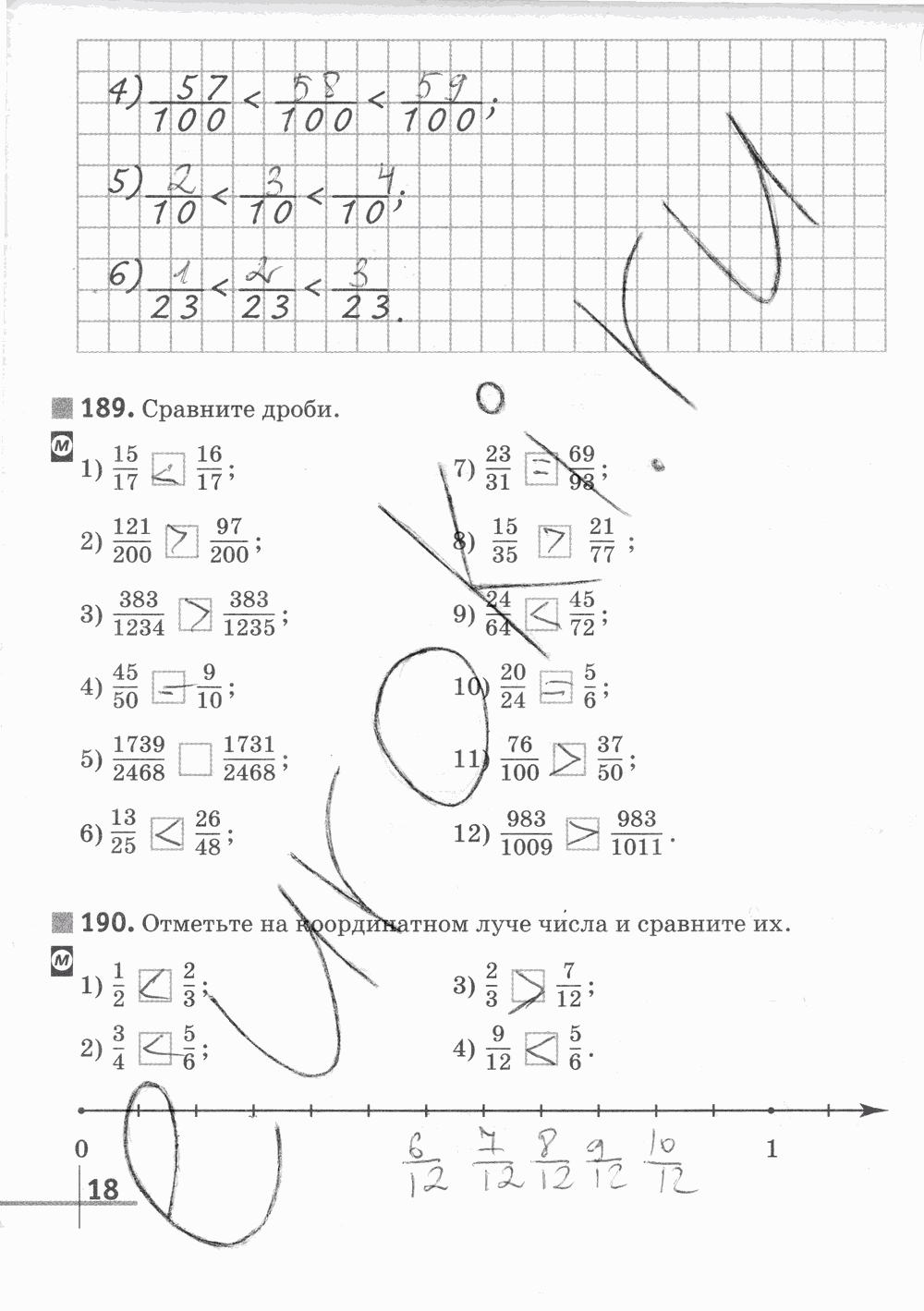 Рабочая тетрадь Часть 2, 5 класс, Г. К. Муравин, 2015, задание: Стр. 18