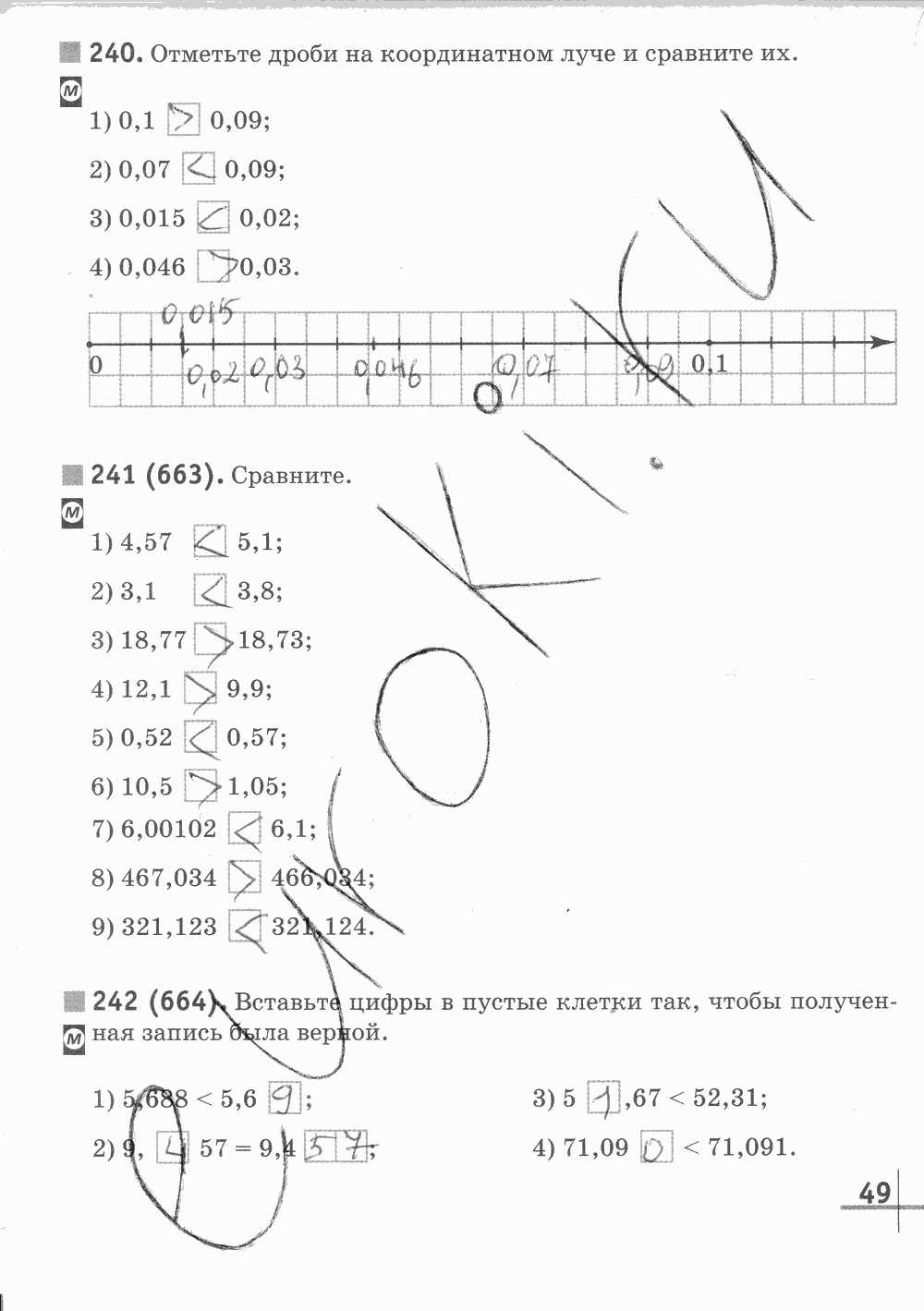 Рабочая тетрадь Часть 2, 5 класс, Г. К. Муравин, 2015, задание: Стр. 49