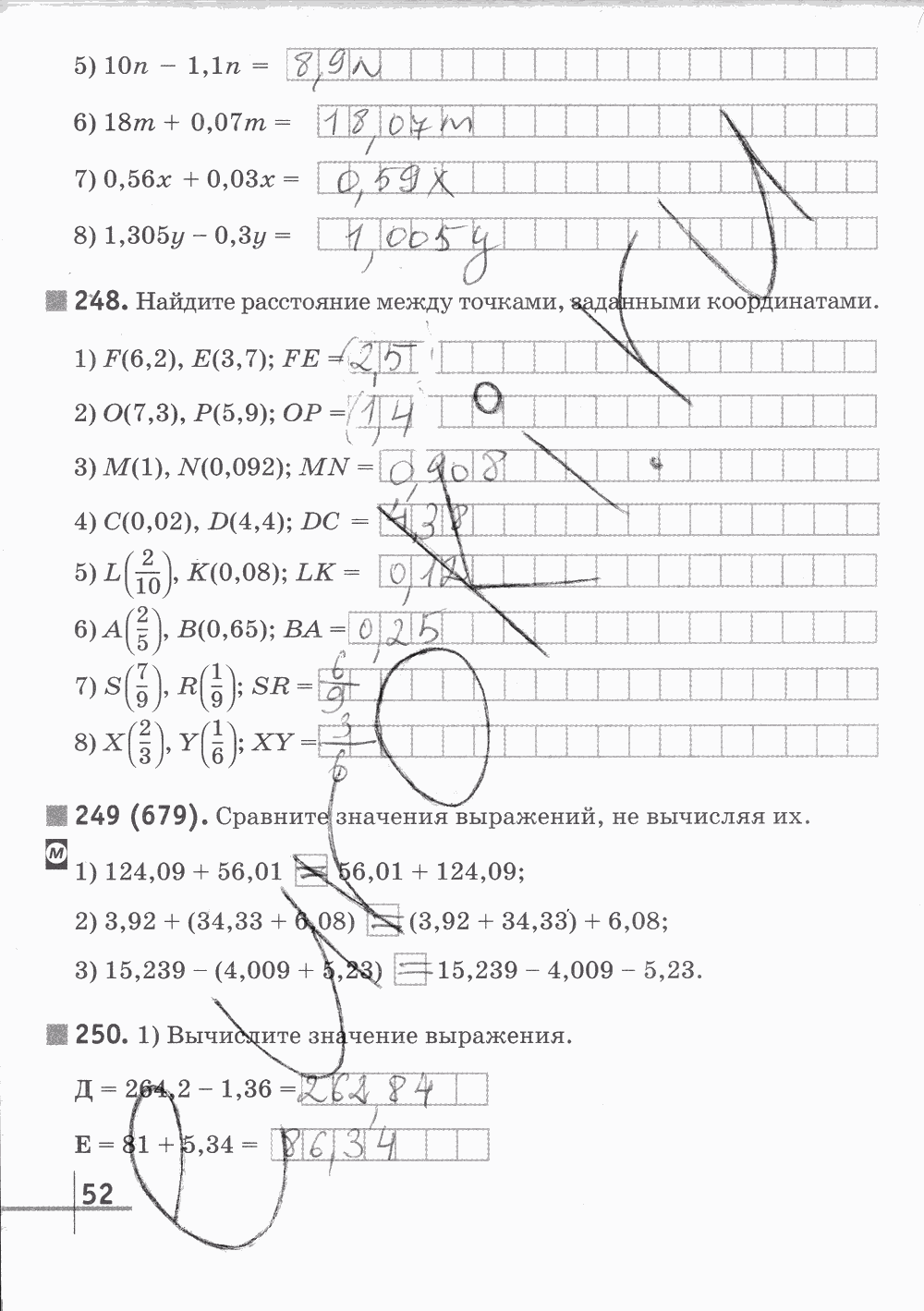 Рабочая тетрадь Часть 2, 5 класс, Г. К. Муравин, 2015, задание: Стр. 52