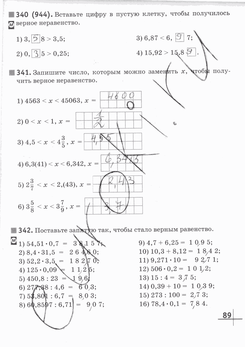 Рабочая тетрадь Часть 2, 5 класс, Г. К. Муравин, 2015, задание: Стр. 89