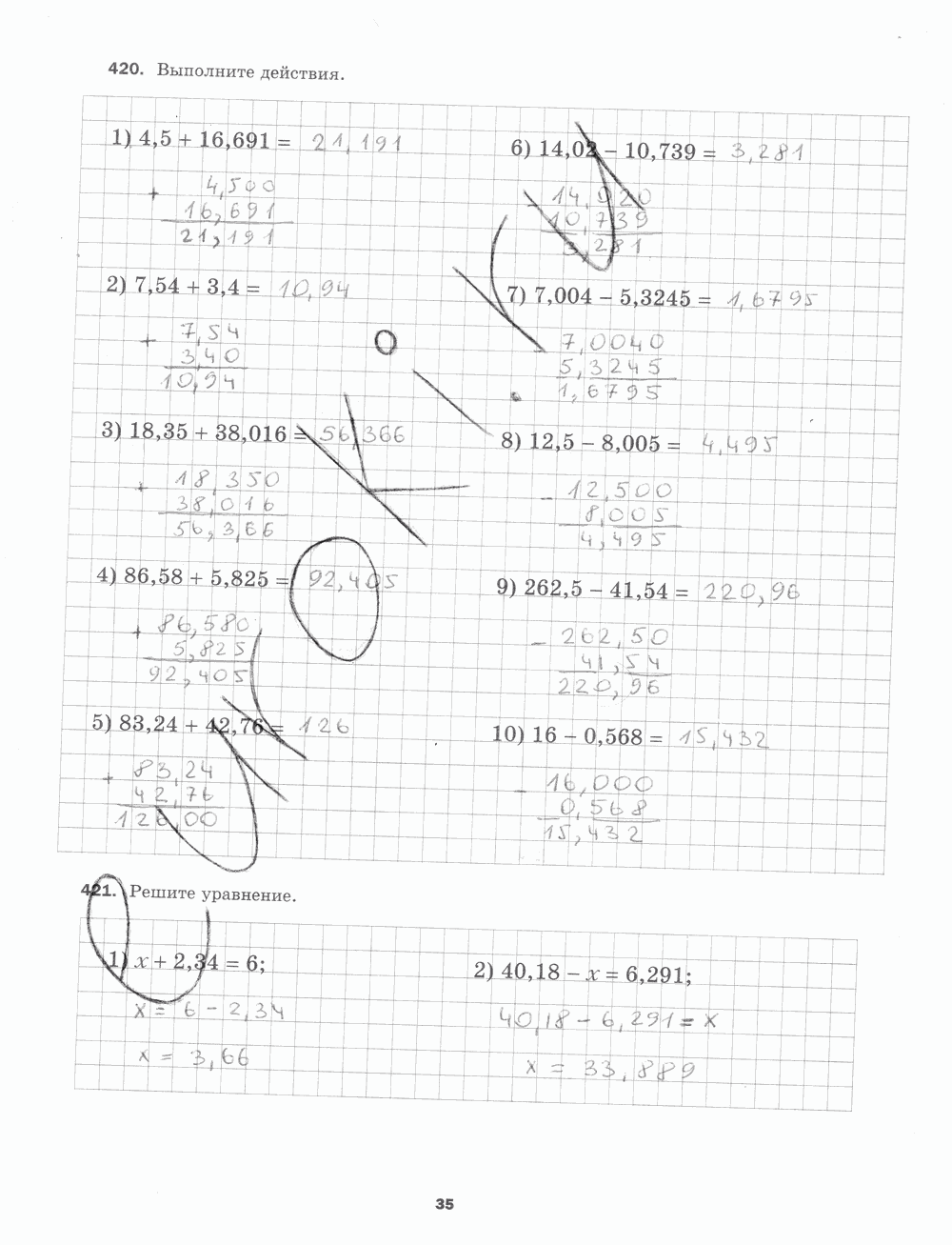 Рабочая тетрадь. № 2, 5 класс, Мерзляк А.Г., Полонский В.Б., Якир М.С., 2015, задание: стр. 35