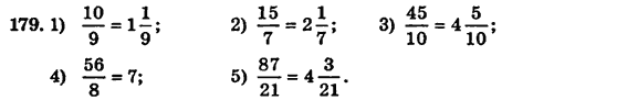 Сборник задач и заданий для тематического оценивания (для русских школ), 5 класс, А.Г. Мерзляк, В.Б. Полонский, Е.М. Рабинович, М.С. Якир, 2013 - 2015, Вариант 2 Задание: 179