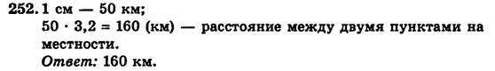 Сборник задач и заданий для тематического оценивания (для русских школ), 5 класс, А.Г. Мерзляк, В.Б. Полонский, Е.М. Рабинович, М.С. Якир, 2013 - 2015, Вариант 3 Задание: 12