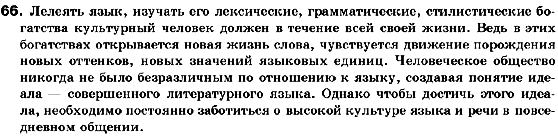 Сборник задач и заданий для тематического оценивания (для русских школ), 5 класс, А.Г. Мерзляк, В.Б. Полонский, Е.М. Рабинович, М.С. Якир, 2013 - 2015, Вариант 3 Задание: 7