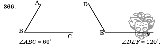 Дидактические материалы, 5 класс, Чесноков, Нешков, 2009, Самостоятельные работы, Вариант 1 Задание: 366