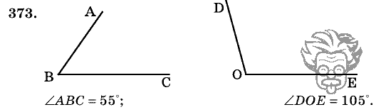 Дидактические материалы, 5 класс, Чесноков, Нешков, 2009, Самостоятельные работы, Вариант 1 Задание: 373