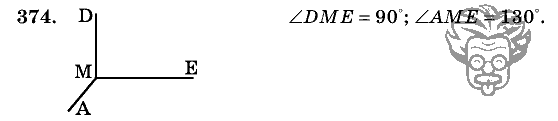 Дидактические материалы, 5 класс, Чесноков, Нешков, 2009, Самостоятельные работы, Вариант 1 Задание: 374