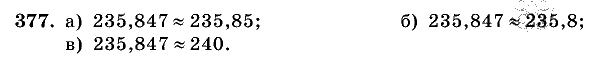 Дидактические материалы, 5 класс, Чесноков, Нешков, 2009, Самостоятельные работы, Вариант 1 Задание: 377