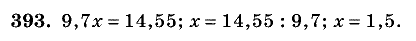 Дидактические материалы, 5 класс, Чесноков, Нешков, 2009, Самостоятельные работы, Вариант 1 Задание: 393