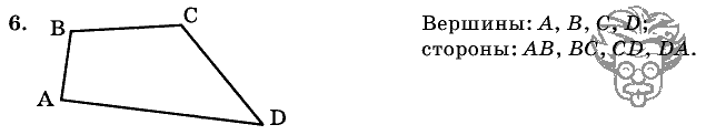 Дидактические материалы, 5 класс, Чесноков, Нешков, 2009, Самостоятельные работы, Вариант 2, Задание: 6