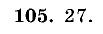 Дидактические материалы, 5 класс, Чесноков, Нешков, 2009, Самостоятельные работы, Вариант 2, Задание: 105