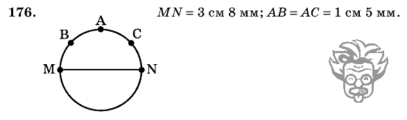 Дидактические материалы, 5 класс, Чесноков, Нешков, 2009, Самостоятельные работы, Вариант 2, Задание: 176