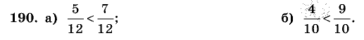 Дидактические материалы, 5 класс, Чесноков, Нешков, 2009, Самостоятельные работы, Вариант 2, Задание: 190
