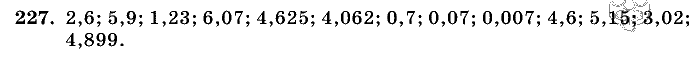 Дидактические материалы, 5 класс, Чесноков, Нешков, 2009, Самостоятельные работы, Вариант 2, Задание: 227