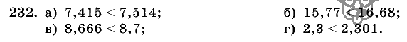 Дидактические материалы, 5 класс, Чесноков, Нешков, 2009, Самостоятельные работы, Вариант 2, Задание: 232