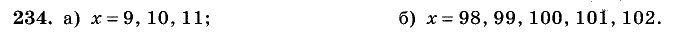 Дидактические материалы, 5 класс, Чесноков, Нешков, 2009, Самостоятельные работы, Вариант 2, Задание: 234