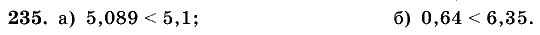 Дидактические материалы, 5 класс, Чесноков, Нешков, 2009, Самостоятельные работы, Вариант 2, Задание: 235