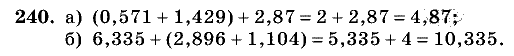 Дидактические материалы, 5 класс, Чесноков, Нешков, 2009, Самостоятельные работы, Вариант 2, Задание: 240