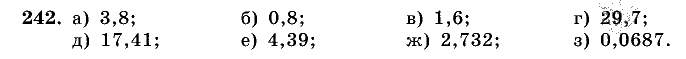 Дидактические материалы, 5 класс, Чесноков, Нешков, 2009, Самостоятельные работы, Вариант 2, Задание: 242