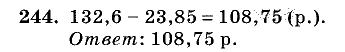 Дидактические материалы, 5 класс, Чесноков, Нешков, 2009, Самостоятельные работы, Вариант 2, Задание: 244