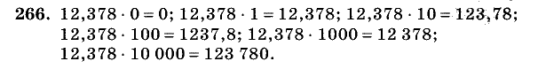 Дидактические материалы, 5 класс, Чесноков, Нешков, 2009, Самостоятельные работы, Вариант 2, Задание: 266