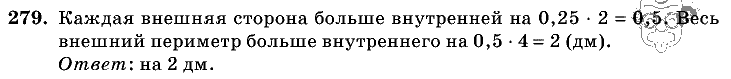 Дидактические материалы, 5 класс, Чесноков, Нешков, 2009, Самостоятельные работы, Вариант 2, Задание: 279