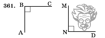 Дидактические материалы, 5 класс, Чесноков, Нешков, 2009, Самостоятельные работы, Вариант 2, Задание: 361
