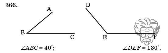 Дидактические материалы, 5 класс, Чесноков, Нешков, 2009, Самостоятельные работы, Вариант 2, Задание: 366