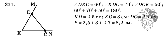 Дидактические материалы, 5 класс, Чесноков, Нешков, 2009, Самостоятельные работы, Вариант 2, Задание: 371
