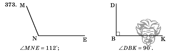 Дидактические материалы, 5 класс, Чесноков, Нешков, 2009, Самостоятельные работы, Вариант 2, Задание: 373