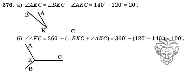 Дидактические материалы, 5 класс, Чесноков, Нешков, 2009, Самостоятельные работы, Вариант 2, Задание: 376