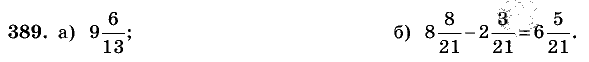 Дидактические материалы, 5 класс, Чесноков, Нешков, 2009, Самостоятельные работы, Вариант 2, Задание: 389