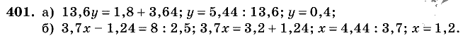 Дидактические материалы, 5 класс, Чесноков, Нешков, 2009, Самостоятельные работы, Вариант 2, Задание: 401