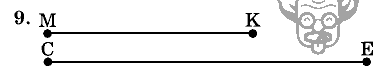 Дидактические материалы, 5 класс, Чесноков, Нешков, 2009, Самостоятельные работы, Вариант 3, Задание: 9