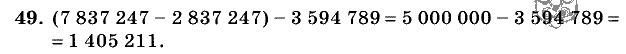 Дидактические материалы, 5 класс, Чесноков, Нешков, 2009, Самостоятельные работы, Вариант 3, Задание: 49