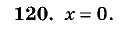 Дидактические материалы, 5 класс, Чесноков, Нешков, 2009, Самостоятельные работы, Вариант 3, Задание: 120