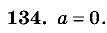 Дидактические материалы, 5 класс, Чесноков, Нешков, 2009, Самостоятельные работы, Вариант 3, Задание: 134