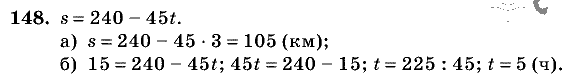 Дидактические материалы, 5 класс, Чесноков, Нешков, 2009, Самостоятельные работы, Вариант 3, Задание: 148