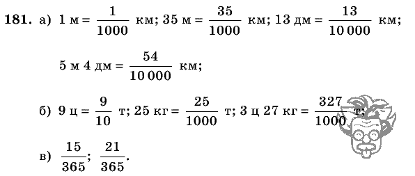 Дидактические материалы, 5 класс, Чесноков, Нешков, 2009, Самостоятельные работы, Вариант 3, Задание: 181