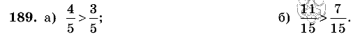 Дидактические материалы, 5 класс, Чесноков, Нешков, 2009, Самостоятельные работы, Вариант 3, Задание: 189