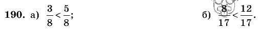 Дидактические материалы, 5 класс, Чесноков, Нешков, 2009, Самостоятельные работы, Вариант 3, Задание: 190